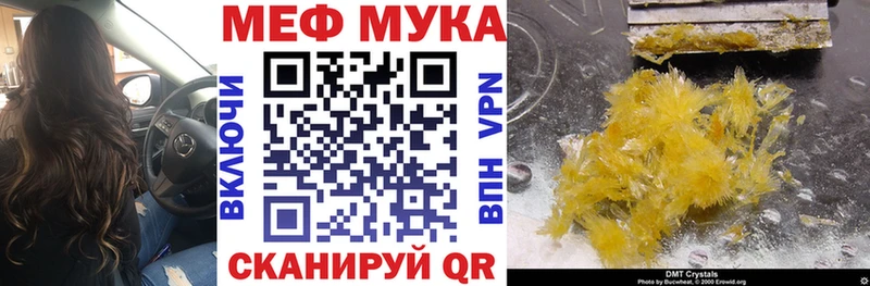 Купить закладку Псилоцибиновые грибы МЕФ МАРИХУАНА Маркс