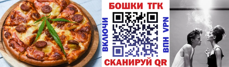 Canna-Cookies марихуана  Купить закладки  Маркс 
