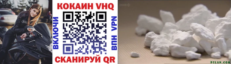 Кокаин Перу  Купить где  Маркс 
