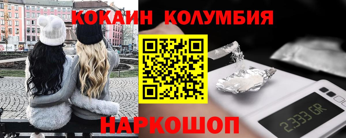 Cocaine 98%  COCAIN VHQ  Маркс  Вход с VPN 
