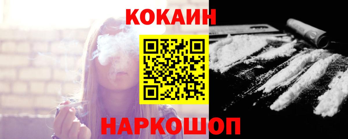 Cocaine VHQ Маркс