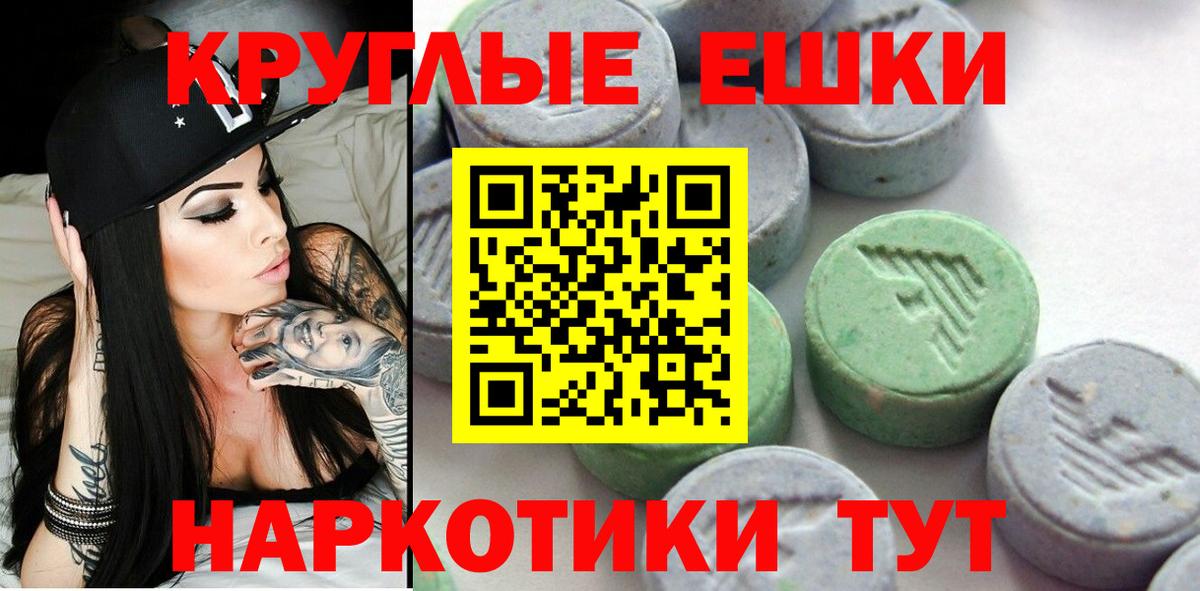 Ecstasy  дарк нет как зайти  Ecstasy mix  Вход с VPN  Маркс  ЭКСТАЗИ Punisher 
