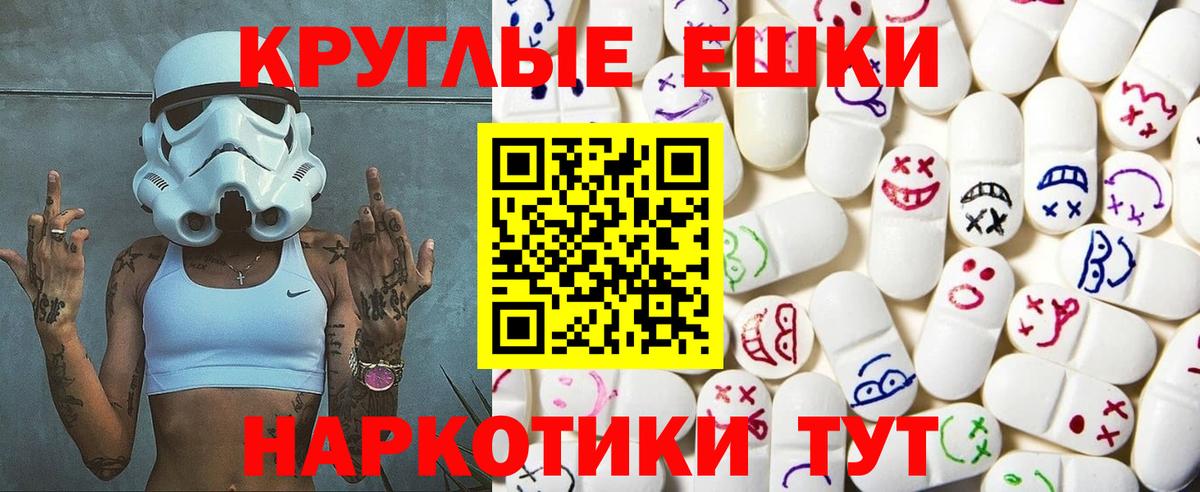 Экстази Philipp Plein Маркс