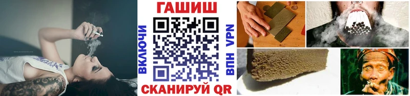 Купить закладки  Маркс  Гашиш ice o lator 