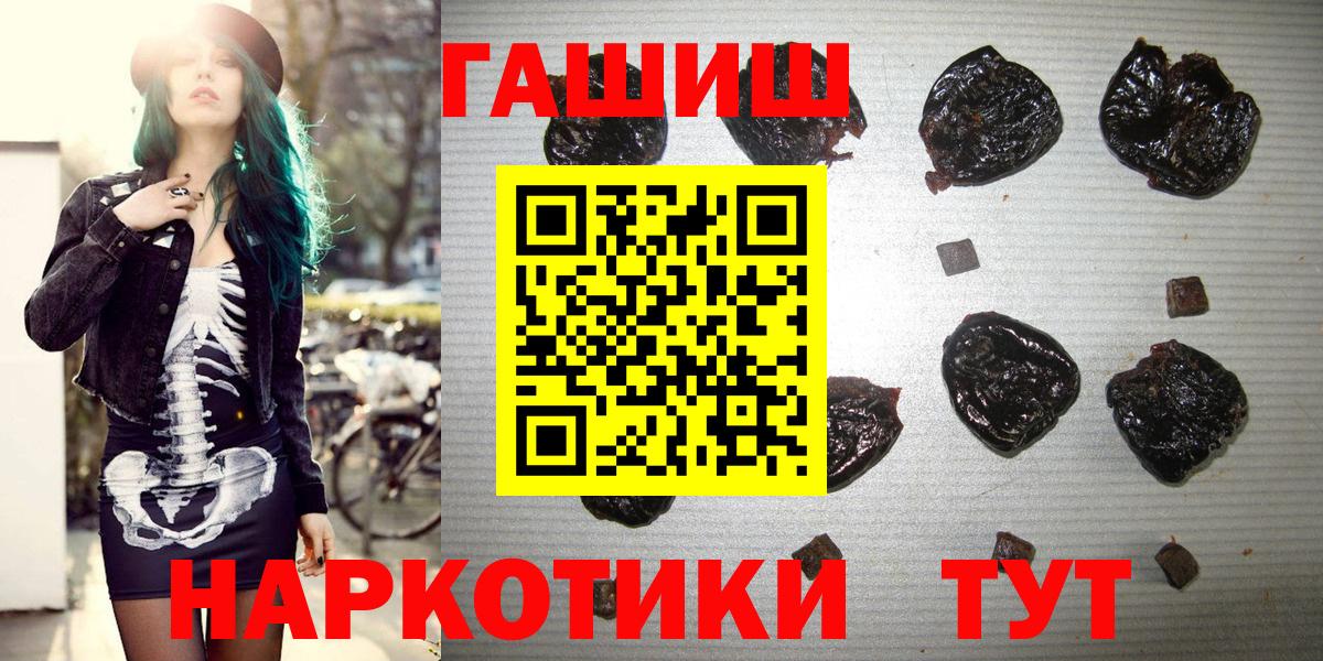 Гашиш гашик  что такое наркотик  Маркс  ГАШ Изолятор 