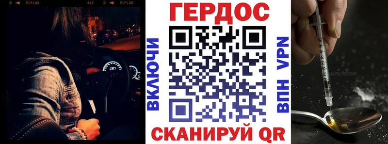 Купить где  Маркс  Героин VHQ 