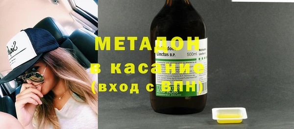 альфа пвп VHQ Дмитров