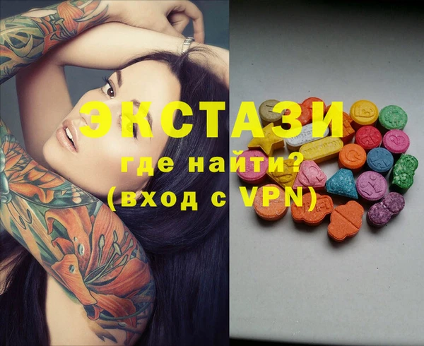 альфа пвп VHQ Дмитров
