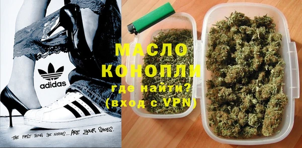 альфа пвп VHQ Дмитров