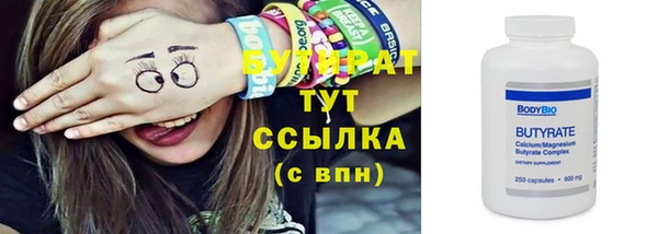 альфа пвп VHQ Дмитров