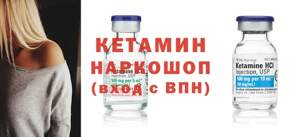 хмурый Дмитровск