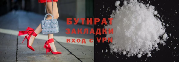хмурый Дмитровск