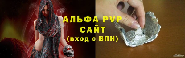 альфа пвп VHQ Дмитров