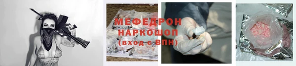 альфа пвп VHQ Дмитров