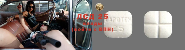 альфа пвп VHQ Дмитров