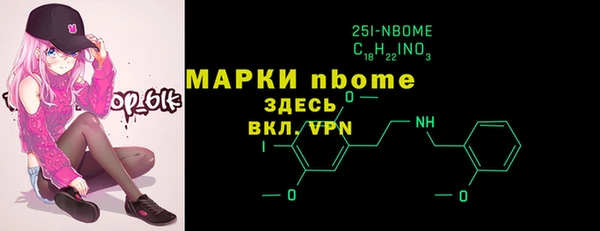 альфа пвп VHQ Дмитров