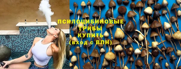 альфа пвп VHQ Дмитров