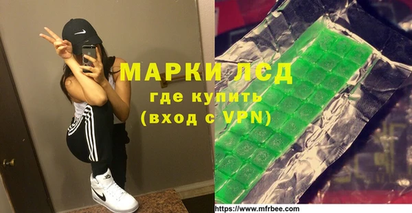 альфа пвп VHQ Дмитров