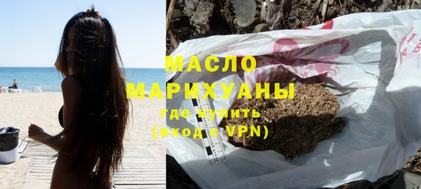 альфа пвп VHQ Дмитров