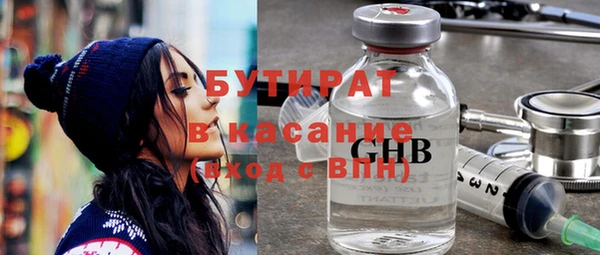альфа пвп VHQ Дмитров
