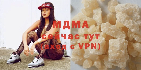 альфа пвп VHQ Дмитров