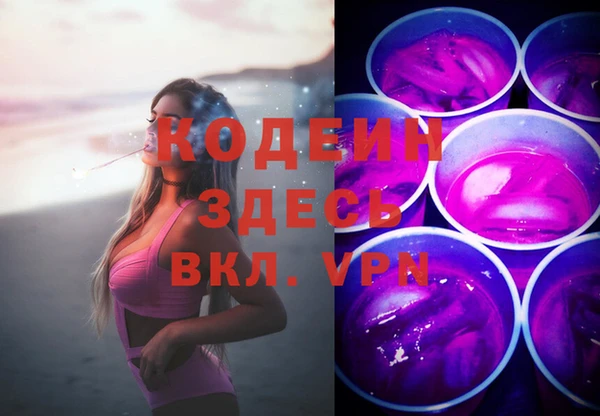 альфа пвп VHQ Дмитров