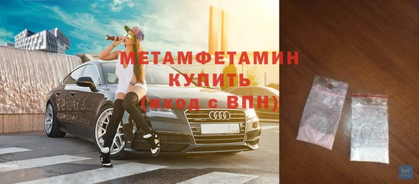 хмурый Дмитровск