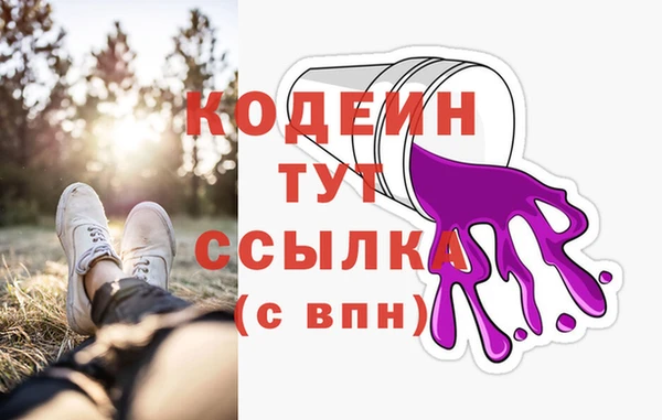 альфа пвп VHQ Дмитров