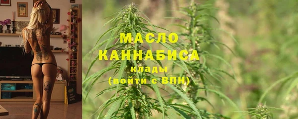 альфа пвп VHQ Дмитров