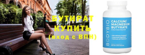 хмурый Дмитровск
