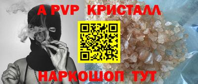 экстази Апшеронск