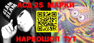 ГАЛЛЮЦИНОГЕННЫЕ ГРИБЫ Татарск