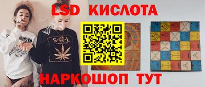 ГАЛЛЮЦИНОГЕННЫЕ ГРИБЫ Татарск
