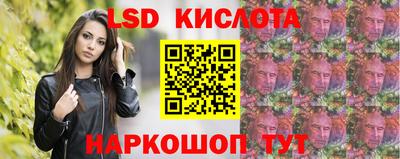 экстази Апшеронск