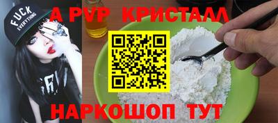 ГАЛЛЮЦИНОГЕННЫЕ ГРИБЫ Татарск