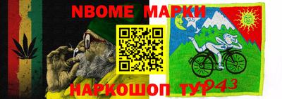 ГАЛЛЮЦИНОГЕННЫЕ ГРИБЫ Татарск
