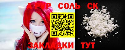 МДМА Апрелевка