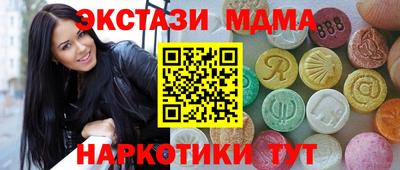 ГАЛЛЮЦИНОГЕННЫЕ ГРИБЫ Татарск