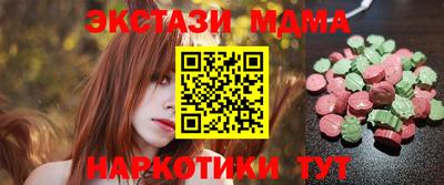 МДМА Тара