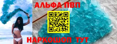 экстази Апшеронск