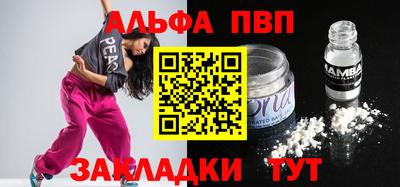 экстази Апшеронск