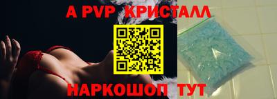 МДМА Апрелевка