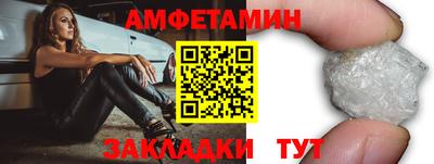 ГАЛЛЮЦИНОГЕННЫЕ ГРИБЫ Татарск