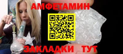 ГАЛЛЮЦИНОГЕННЫЕ ГРИБЫ Татарск