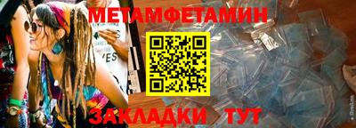 экстази Апшеронск