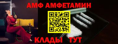 экстази Апшеронск