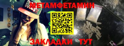 ГАЛЛЮЦИНОГЕННЫЕ ГРИБЫ Татарск