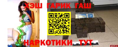 экстази Апшеронск