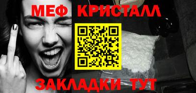 МДМА Апрелевка