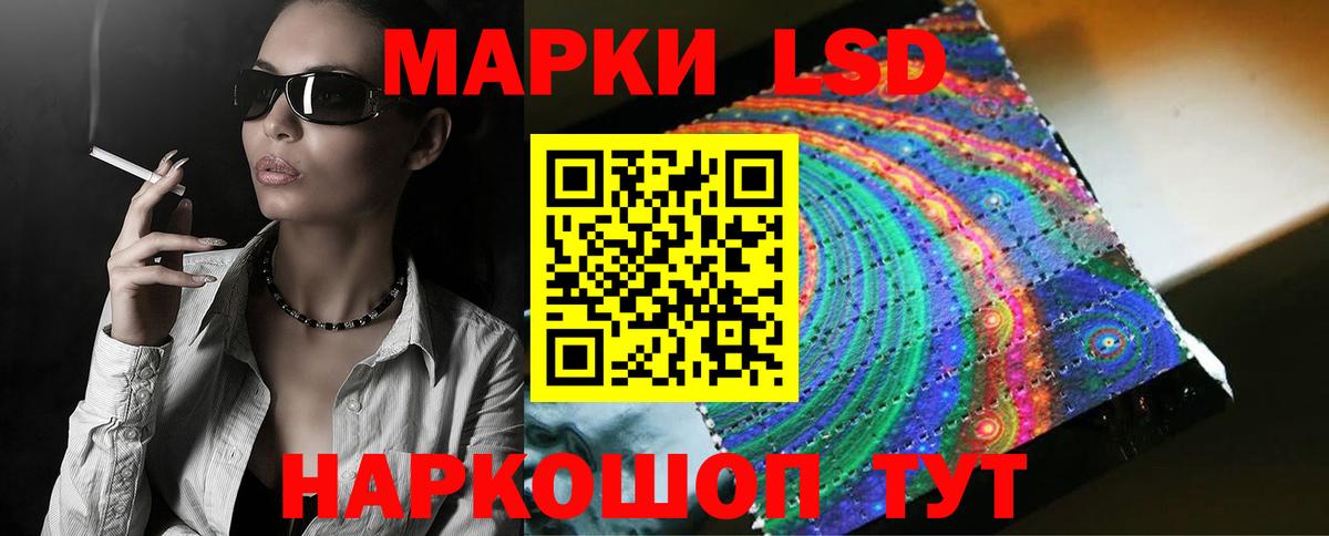 ЛСД экстази кислота  ЛСД экстази ecstasy  hydra ссылки  Вход с VPN  Маркс 